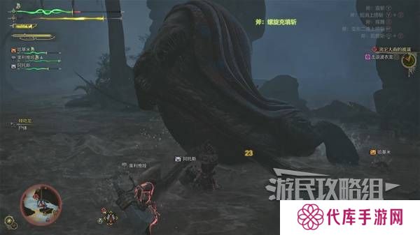 怪物猎人荒野攻略总汇   全章节任务流程攻略图片83