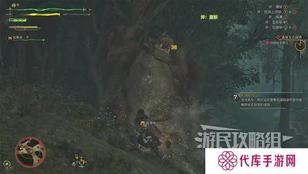 怪物猎人荒野攻略总汇   全章节任务流程攻略图片46