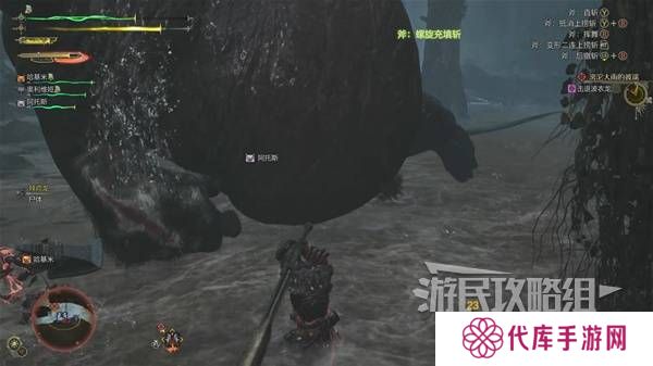 怪物猎人荒野攻略总汇   全章节任务流程攻略图片82