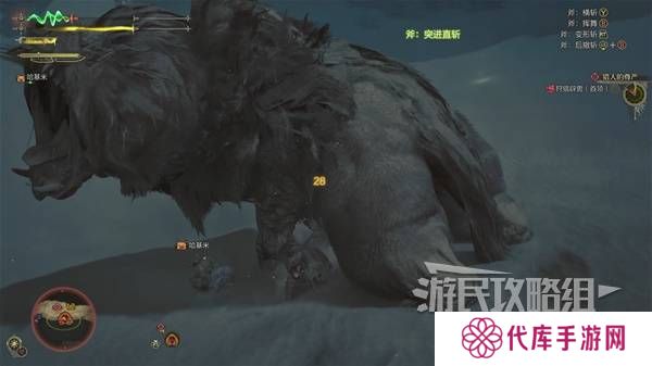 怪物猎人荒野攻略总汇   全章节任务流程攻略图片72