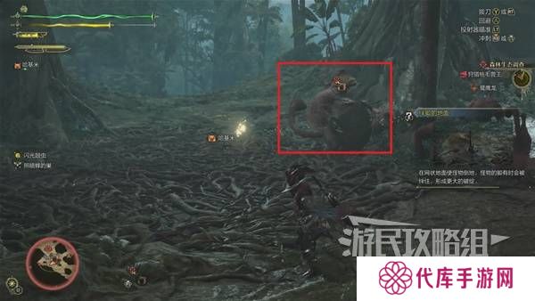 怪物猎人荒野攻略总汇   全章节任务流程攻略图片48