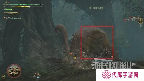 怪物猎人荒野攻略总汇   全章节任务流程攻略图片47