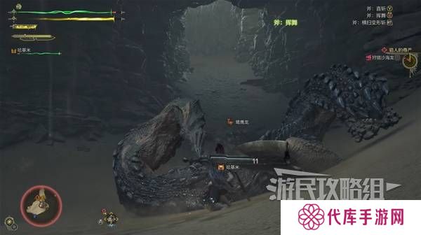 怪物猎人荒野攻略总汇   全章节任务流程攻略图片63