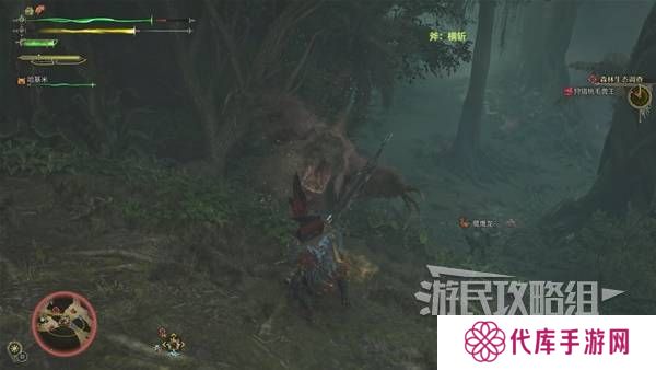怪物猎人荒野攻略总汇   全章节任务流程攻略图片51