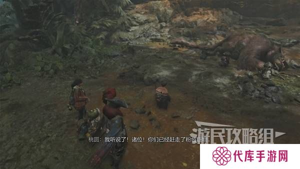 怪物猎人荒野攻略总汇   全章节任务流程攻略图片54