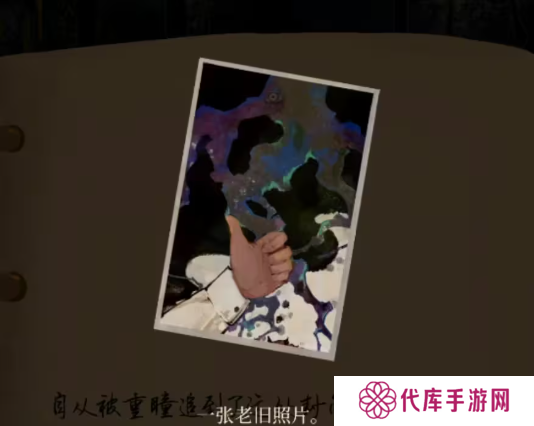 栖云异梦2瑶山谣全章节通关攻略总汇图片32