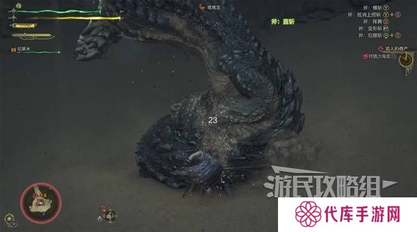 怪物猎人荒野攻略总汇   全章节任务流程攻略图片64