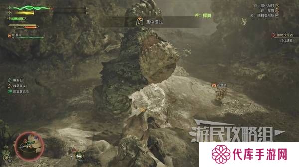 怪物猎人荒野攻略总汇   全章节任务流程攻略图片11
