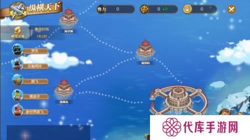 航海王:燃烧意志2