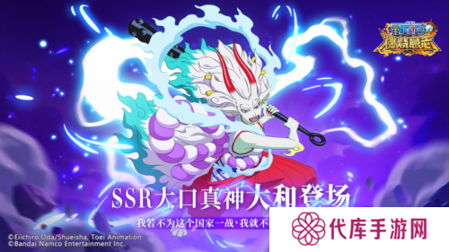 航海王:燃烧意志1