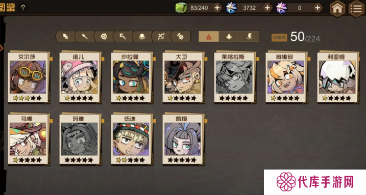 叠入深渊阵容怎么搭配   火