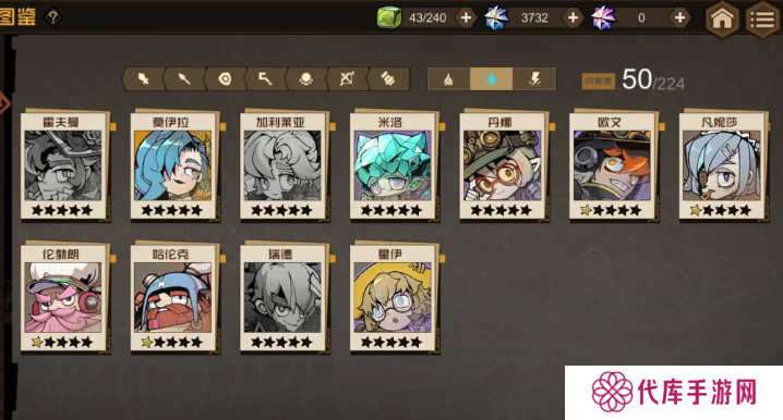 叠入深渊阵容怎么搭配   火