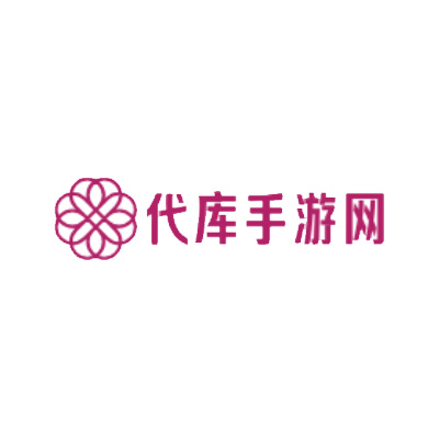 代库手游网