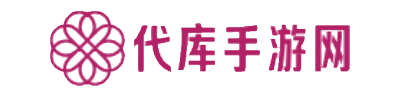 代库手游网