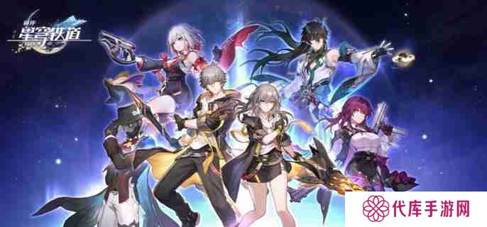 崩坏星穹铁道宿命论成就怎么做 宿命论成就达成攻略