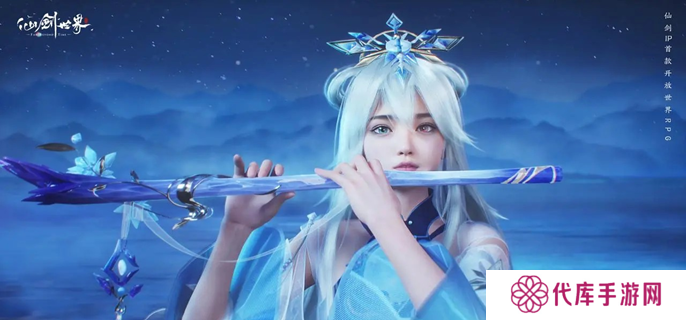 仙剑世界旧梦掩相思奇遇怎么做 旧梦掩相思奇遇任务攻略