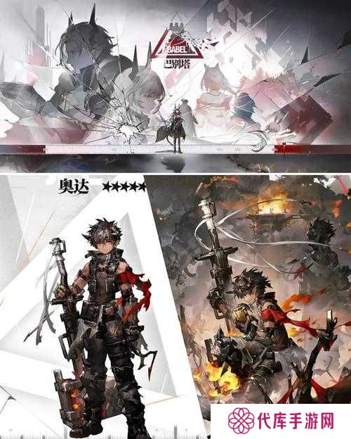 明日方舟断罪者怎么获得2021