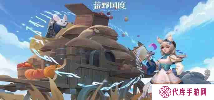 荒野国度水系慢速普攻队怎么玩 水系慢速普攻阵容搭配攻略