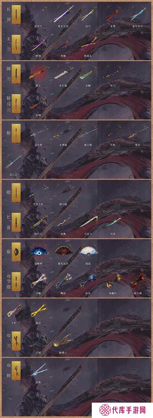 暴走英雄坛燃木刀法绝招效果介绍及获取方法分享