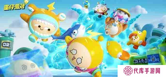 蛋仔派对超燃竞技场小蓝怎么玩 超燃竞技场小蓝必胜玩法分享