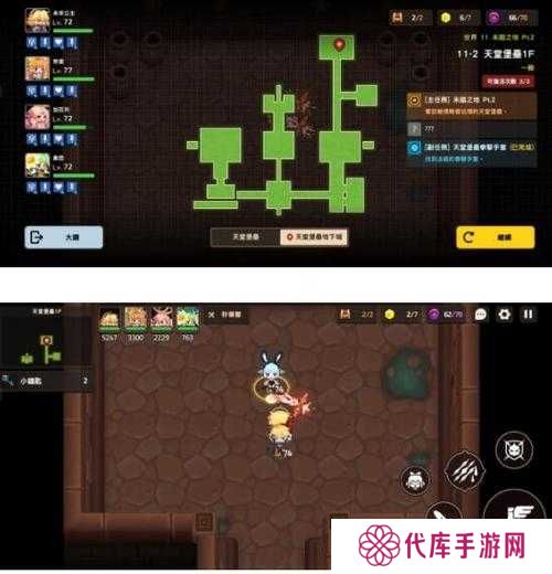 坎公骑冠剑5-2赛跑任务完成攻略一览的演变史专题