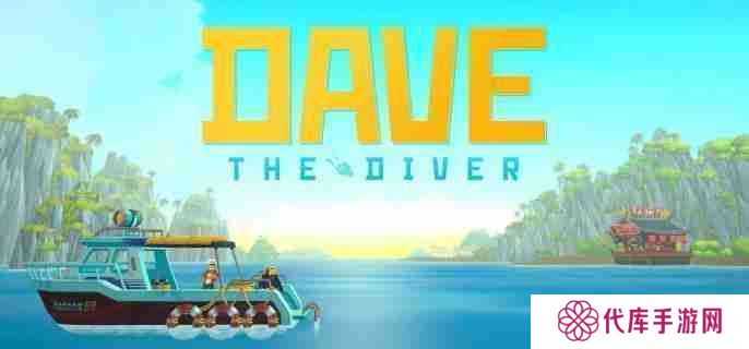 潜水员戴夫金眼鲷怎么捕捉 金眼鲷捕捉方法