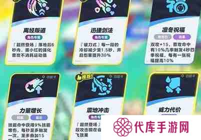 蛋仔派对超燃竞技场蛋小红怎么玩 超燃竞技场蛋小红玩法攻略