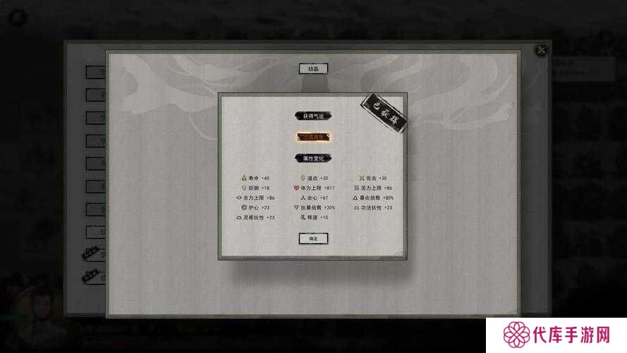 鬼谷八荒玉器在哪里获得，资源管理深度解析