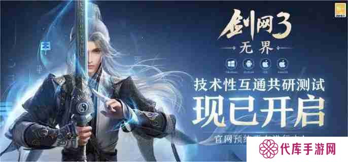 剑网3无界怎么回去稻香村 回去稻香村方法