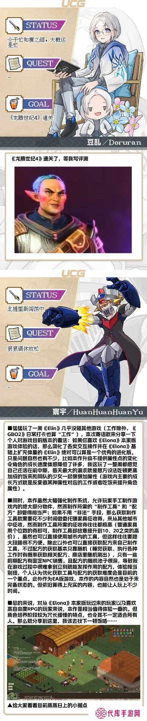 国服最强公牛&拜伦诞生 荒野乱斗最强乱斗士决赛明日开战，预见未来玩法革命