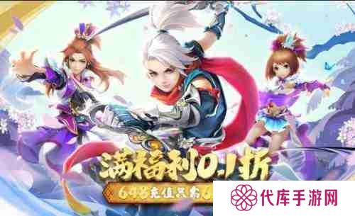 福利手游盒子2025最新合集 注册送福利的手游盒子APP排名