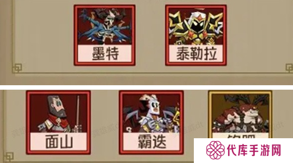 英雄没有闪流派侍从怎么搭配 侍从搭配推荐