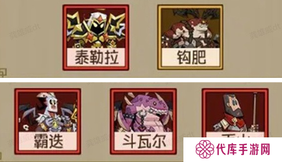 英雄没有闪流派侍从怎么搭配 侍从搭配推荐