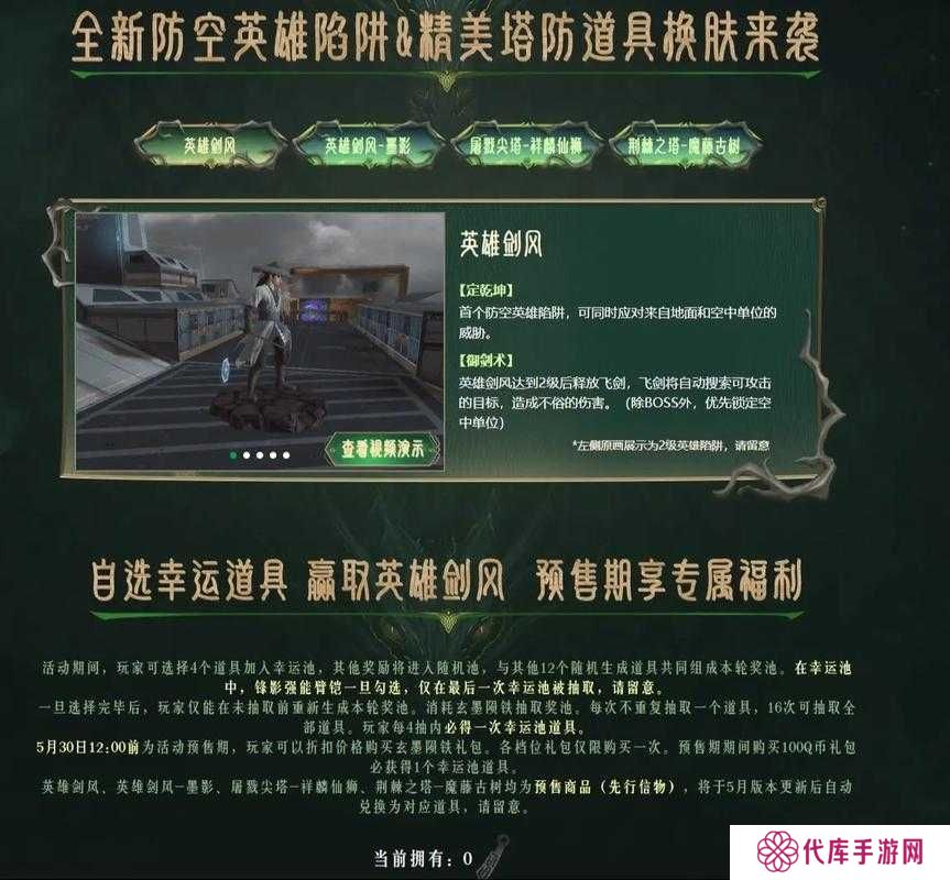 逆战月之边境掉落物大全，预见玩法革命的三大趋势