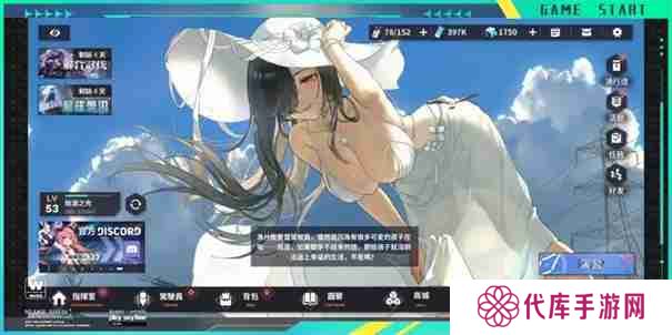 苍雾世界角色排行