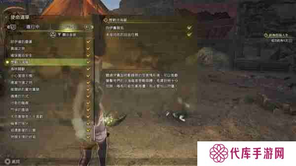 怪物猎人荒野金之炼金票怎么得-怪物猎人荒野金之炼金票无限刷取教程