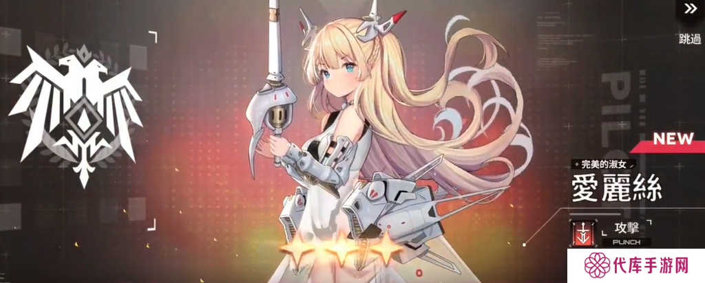 苍雾世界开服角色抽哪个好 开服角色抽取建议