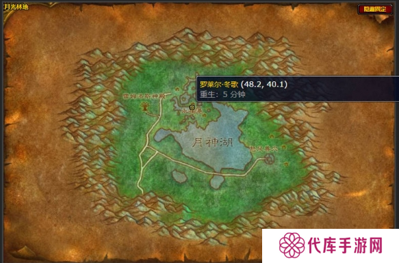 魔兽世界附魔披风超级防御图纸在哪得 附魔披风超级防御图纸获取位置攻略