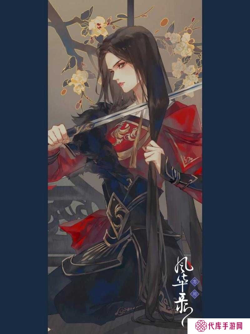 忘川风华录花木兰抽取建议