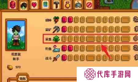 星露谷物语采集怎么升级快 采集升级方法