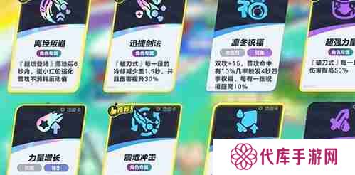 蛋仔派对超燃竞技场小黑一刀流怎么玩 超燃竞技场小黑一刀流玩法教学