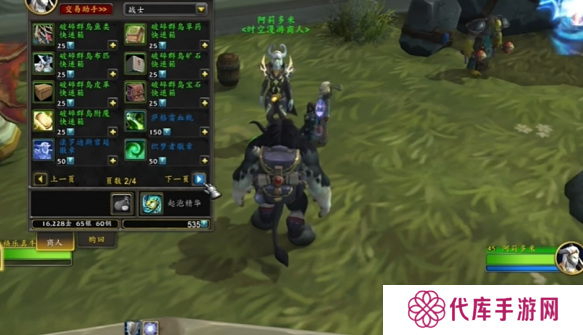 魔兽世界永恒时空撕裂者怎么获得 永恒时空撕裂者获取方法