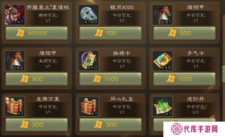 三国杀羽毛怎么获得 羽毛快速获取方法