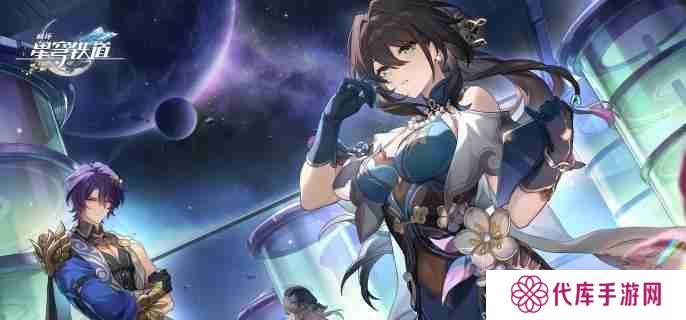 崩坏星穹铁道差分宇宙记忆命途祝福效果有哪些 分宇宙记忆命途祝福效果大全