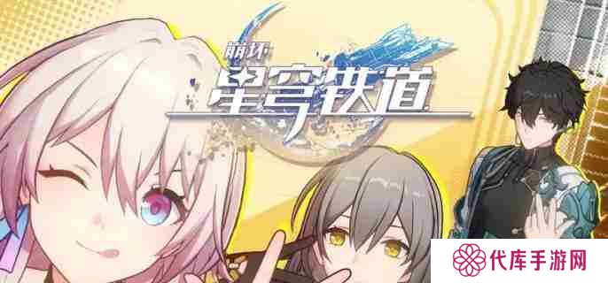 崩坏星穹铁道3.1末日幻影猢狲博弈怎么打 3.1末日幻影猢狲博弈满星攻略