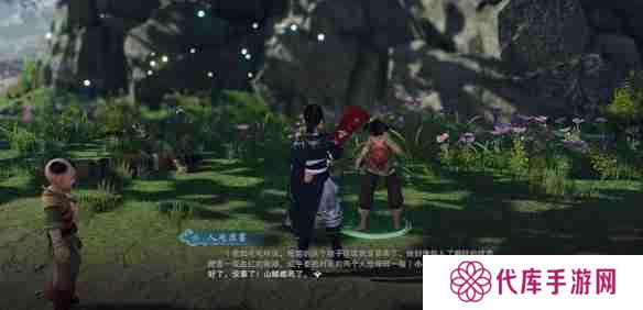 剑网3无界怎么回去稻香村 回去稻香村方法