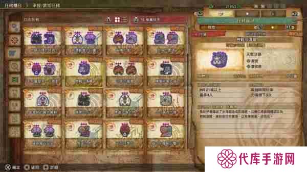 怪物猎人荒野金之炼金票怎么得-怪物猎人荒野金之炼金票无限刷取教程