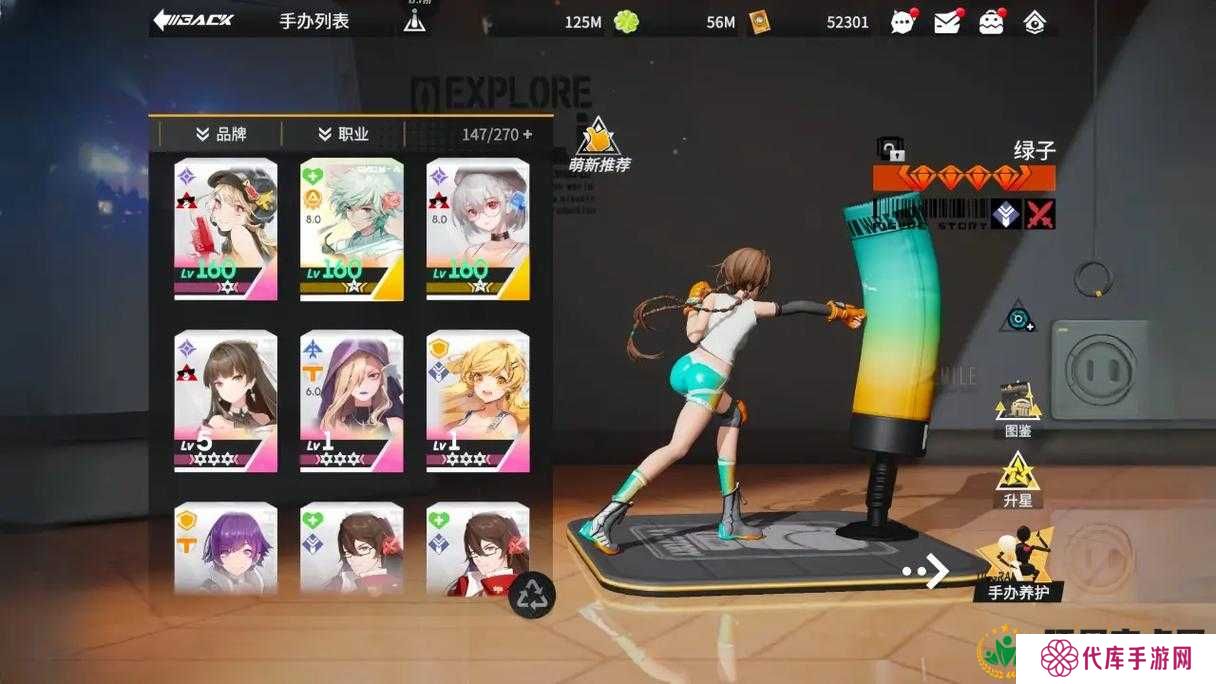 高能手办团牛奶盒全难度三星攻略，底层逻辑与操作映射深度解析