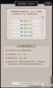 这就是江湖完整体拳法怎么样-这就是江湖完整体拳法深度解析