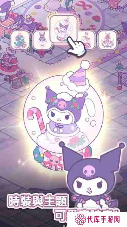 《Hello Kitty My Dream Store》于双平台推出 和可爱的三丽鸥角色们找回闪耀梦想和欢笑